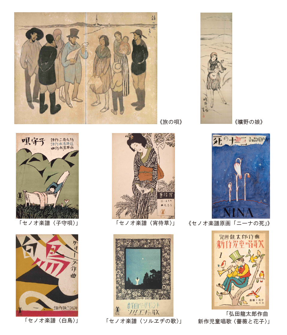 本館企画展 | 夢二郷土美術館