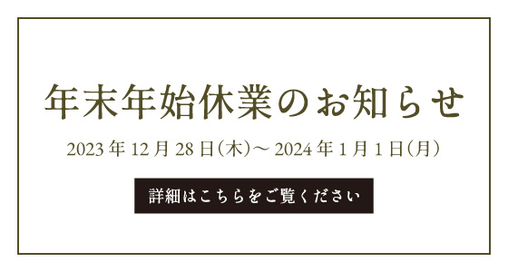 夢二郷土美術館オンラインショップ - 竹久夢二のオリジナルグッズ販売