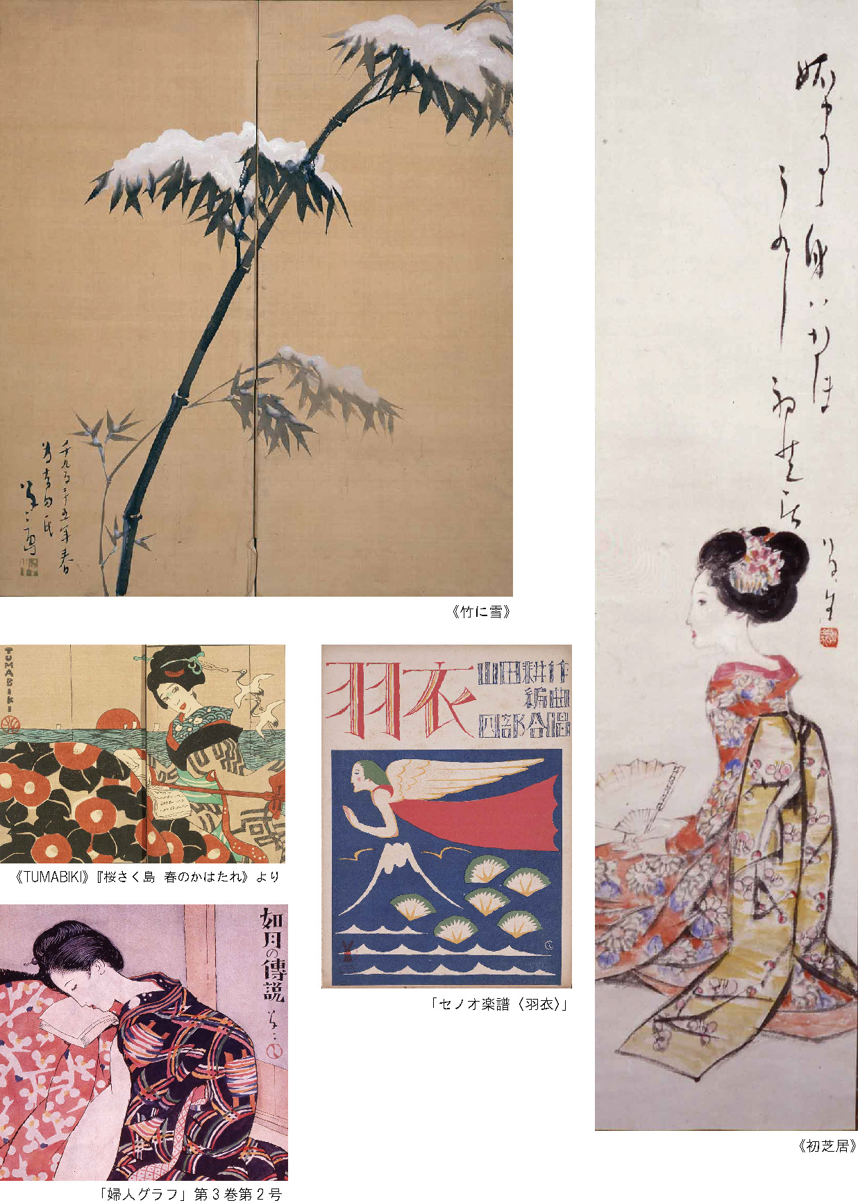 平山 郁夫、大湖に浮かぶ漁船、希少画集画、新品高級額、額装付 （平山 